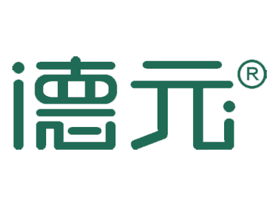 德元