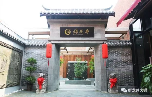 合肥店