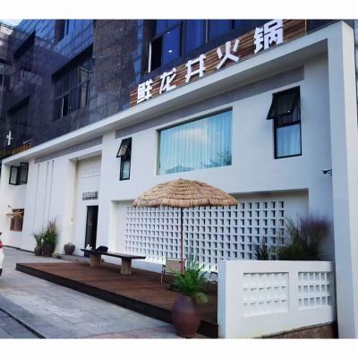 两路店